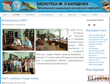 Tablet Screenshot of library.tneu.edu.ua