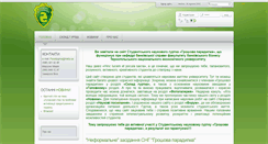 Desktop Screenshot of paradygma.tneu.edu.ua